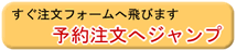 �����ɒ���