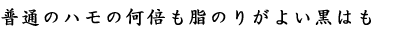 ���ʂ̃n����艽�{�����̂�̂悢���͂�