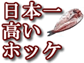 �z�b�P