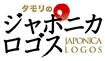 �u�h�E�G�r���W���|�j�J���S�X