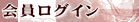 ������O�C��