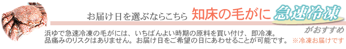 �z�B���w��\�Ȃ̂͒m���̖т��ɋ}���Ⓚ