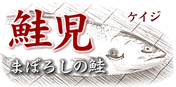 �P�C�W