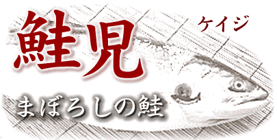 �����E�P�C�W