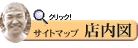 �T�C�g�}�b�v
