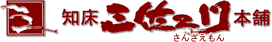 �k�C�� �m�� ���P�̔��������̂������u�m���O������{�܁v���H�̈��S�Ɣ��������̒T����