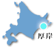 北海道・厚岸の地図